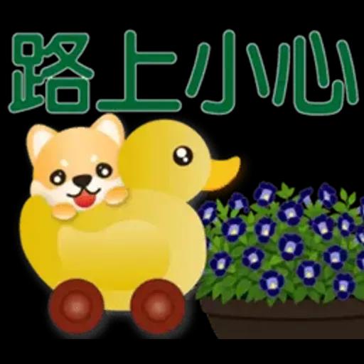 可愛柴犬*實用問候語貼圖