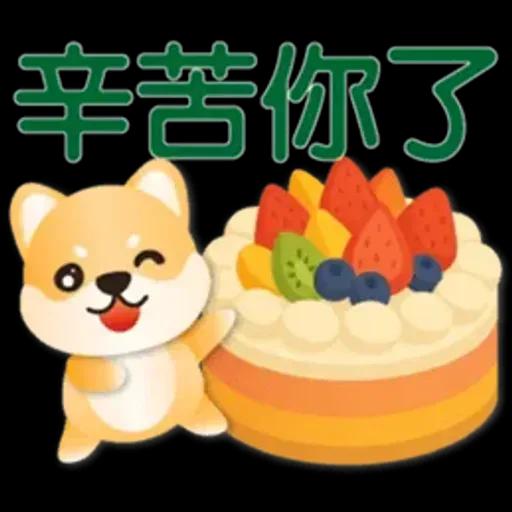 可愛柴犬*實用問候語貼圖