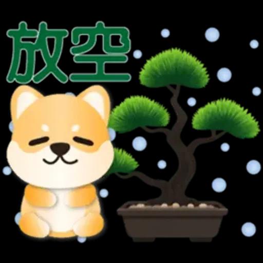 可愛柴犬*實用問候語貼圖