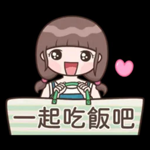 認真女孩♡每天都在用的貼圖♡