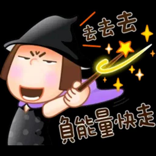 晴天P莉 Part 26 (受夠了篇)