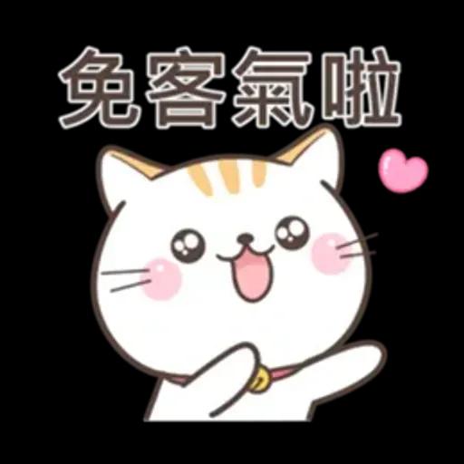 可愛貓小花♡路上小心