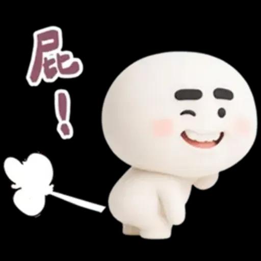綿花糖人超有個性的啦