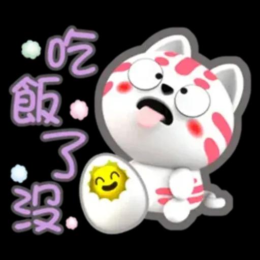 小淘咪-好用生活貼