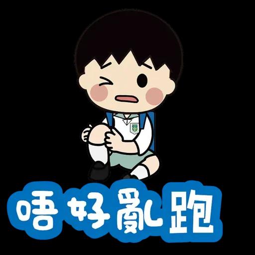 天循-打風落雨篇