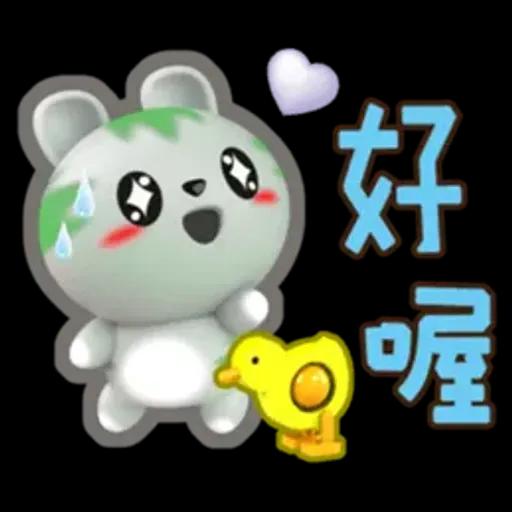 生活中的小確信-草包-