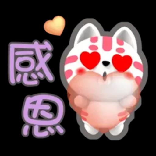 小淘咪-好用生活貼