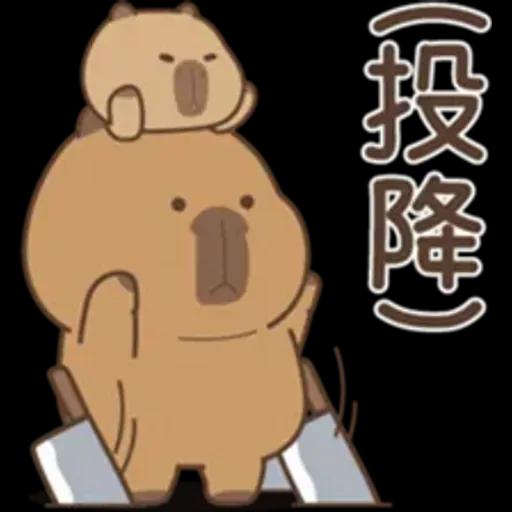 私貨動物園 咔屁大澡堂