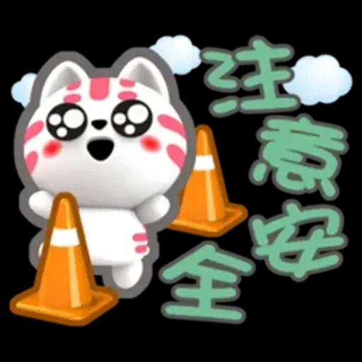 小淘咪-好用生活貼