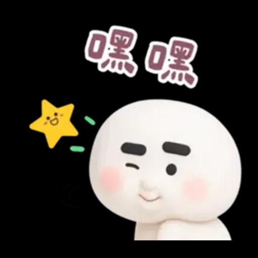 綿花糖人超有個性的啦