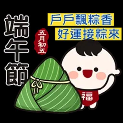 父親節快樂