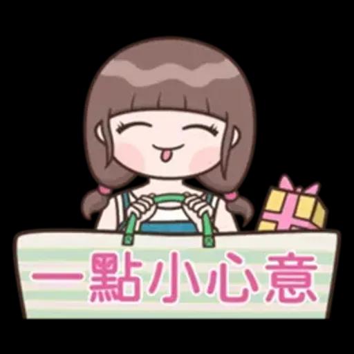 認真女孩♡每天都在用的貼圖♡