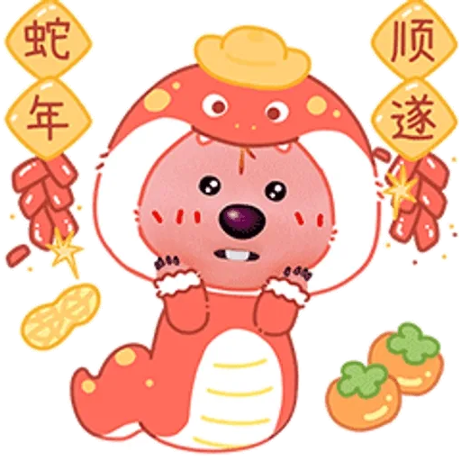 贊萌露比5新年篇 (Zanmang Loopy, 蛇年, Happy New Year 新年快樂 CNY) @kal_pc