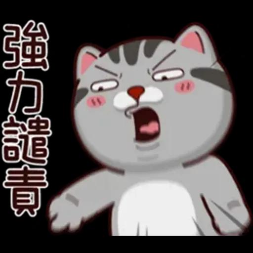 塔仔不正經 奇怪啪
