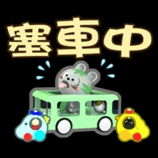 生活中的小確信-草包-