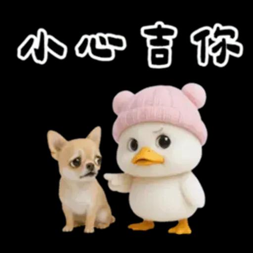 萌鴨諧音梗嗆人