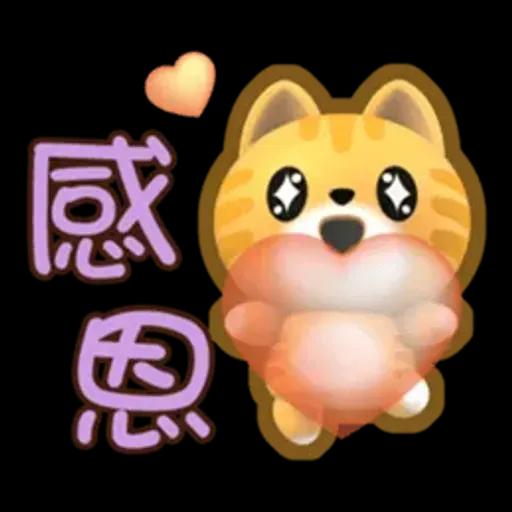 生活中的小確信-胖桔-