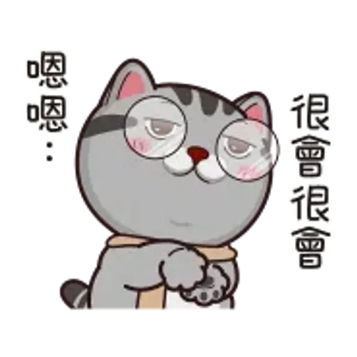 塔仔不正經 暢秋啪