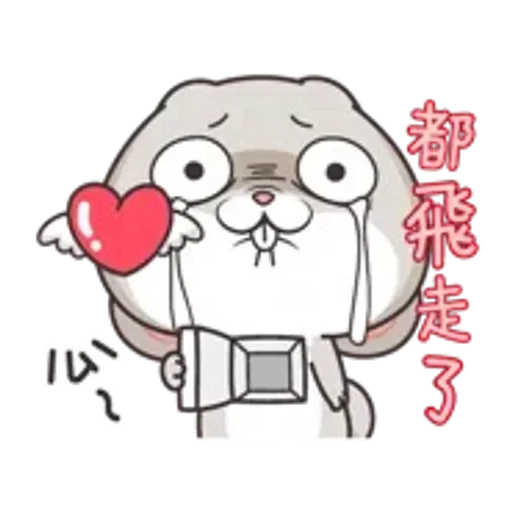 好想兔！