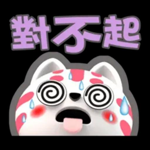 小淘咪-好用生活貼
