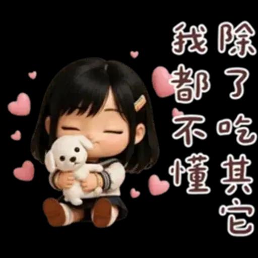 JK的腹黑食物諧音梗