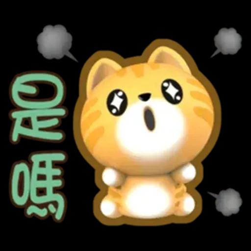 生活中的小確信-胖桔-