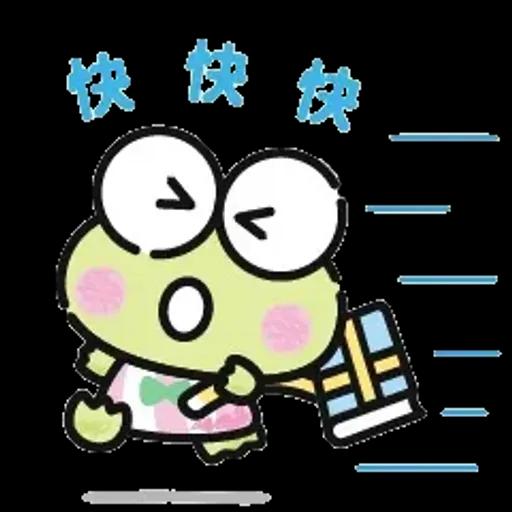 大眼蛙萌力治癒 (Kero Kero Keroppi) @kal_pc