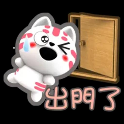 小淘咪-好用生活貼