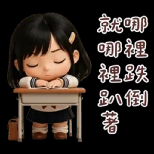 JK的腹黑食物諧音梗