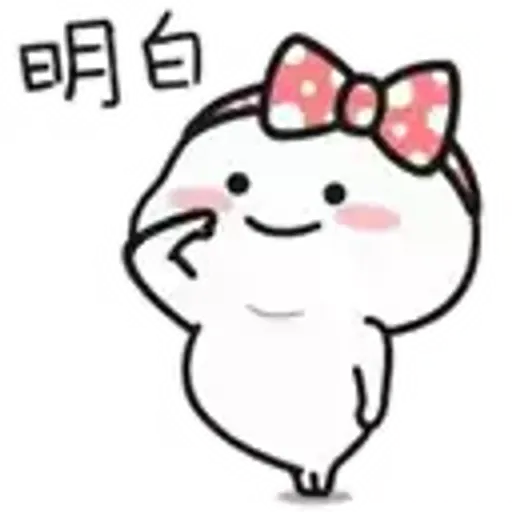 呵呵