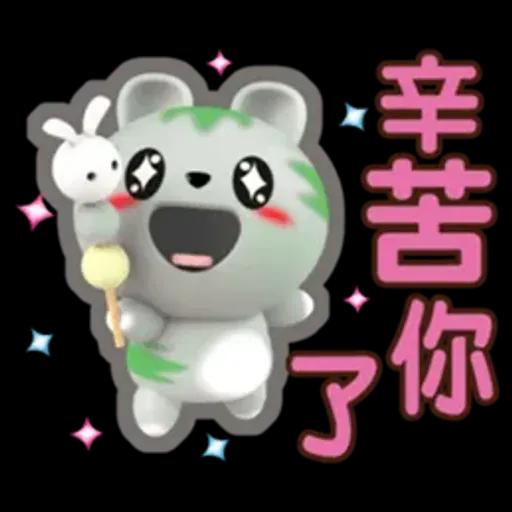生活中的小確信-草包-