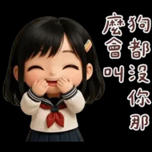 JK的腹黑食物諧音梗