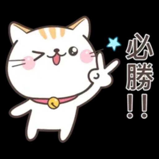 可愛貓小花♡路上小心