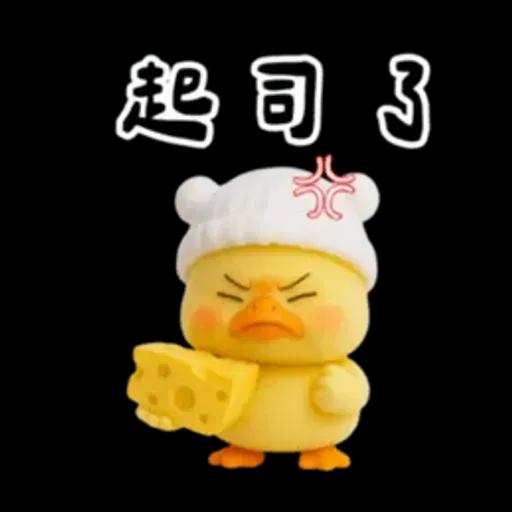 萌鴨諧音梗嗆人