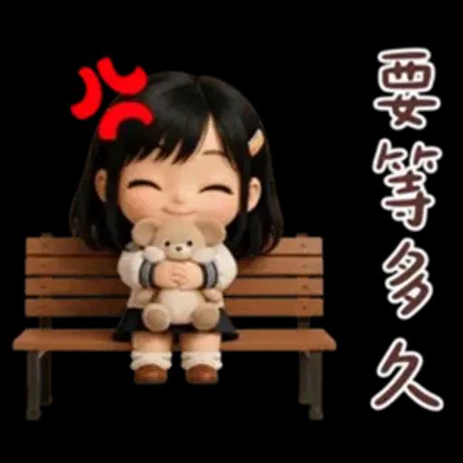 JK的腹黑食物諧音梗