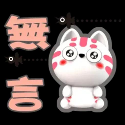 小淘咪-好用生活貼