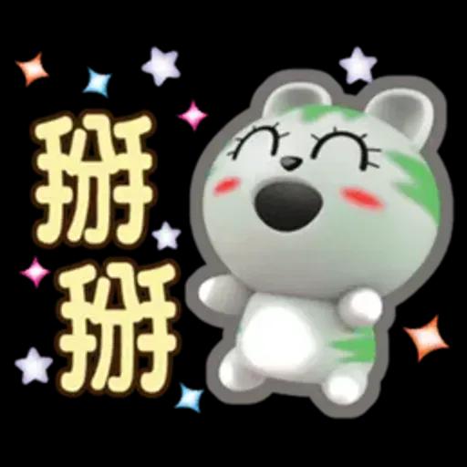 生活中的小確信-草包-