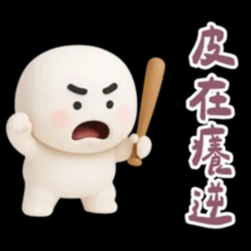 綿花糖人超有個性的啦