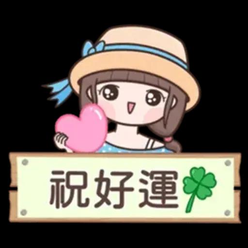 認真女孩♡每天都在用的貼圖♡
