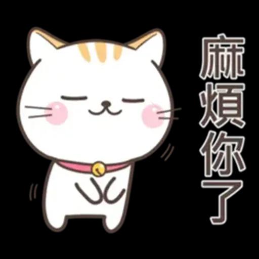 可愛貓小花♡路上小心