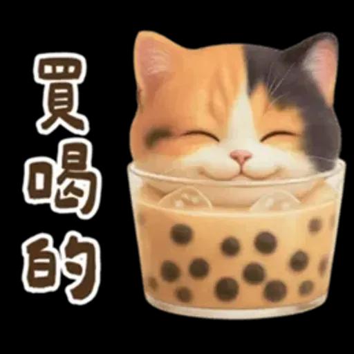 花貓可愛日常實用貼圖