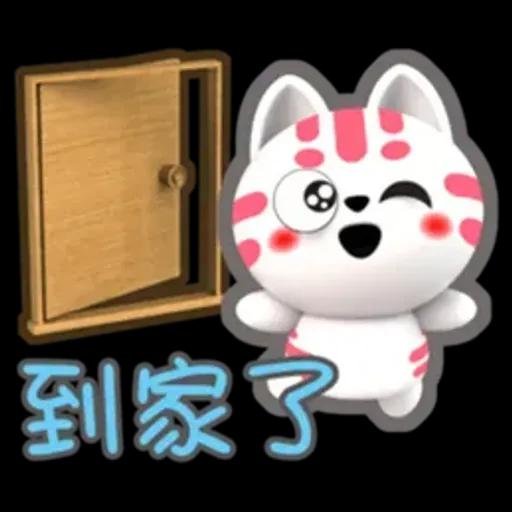 小淘咪-好用生活貼