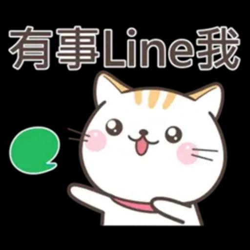 可愛貓小花♡路上小心
