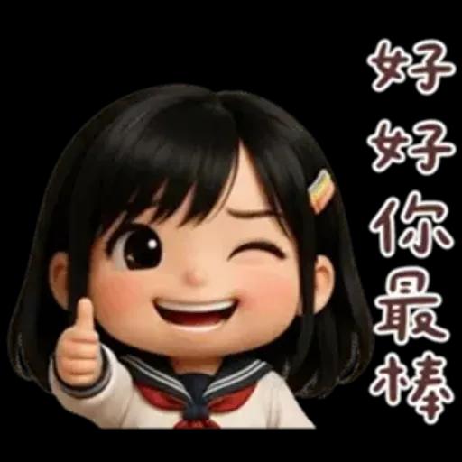 JK的腹黑食物諧音梗