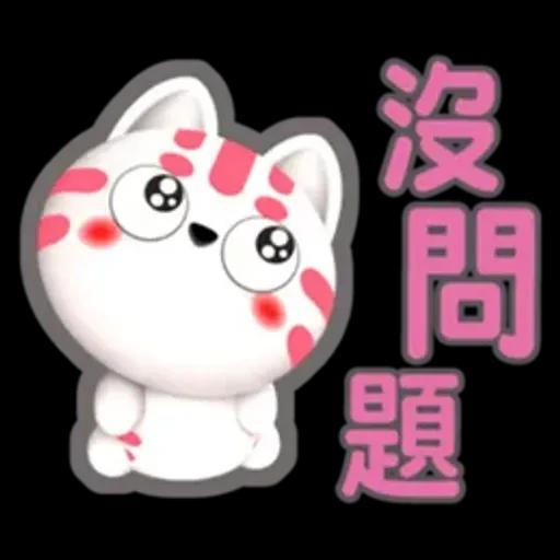 小淘咪-好用生活貼