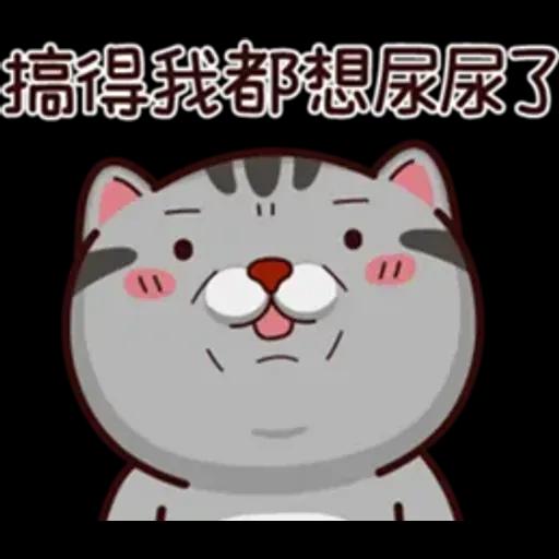 塔仔不正經 奇怪啪