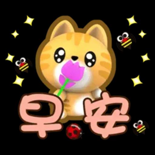 生活中的小確信-胖桔-