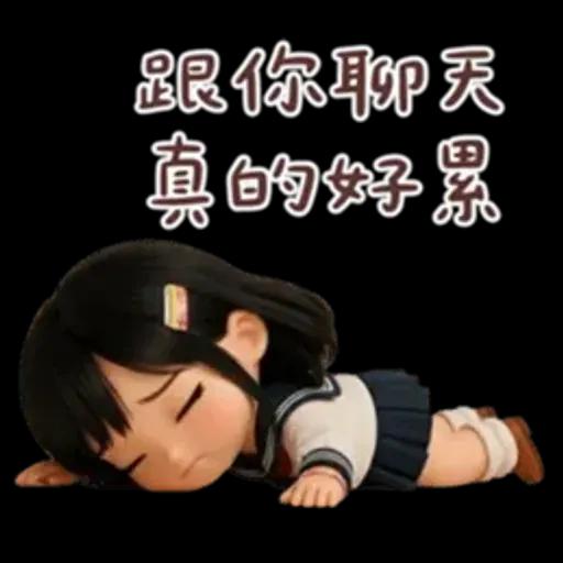 JK的腹黑食物諧音梗