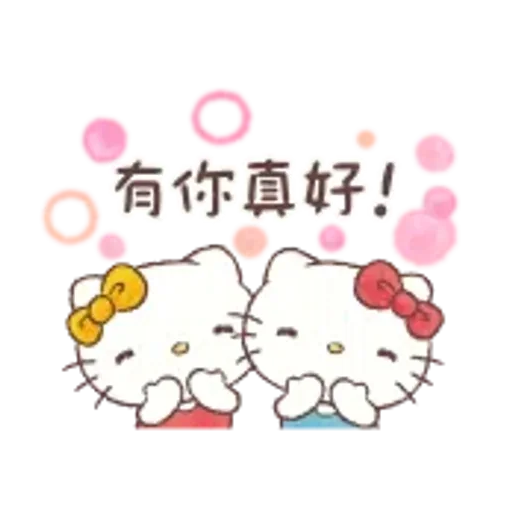 enjoy your day!