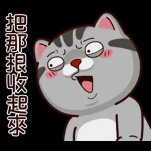 塔仔不正經 奇怪啪